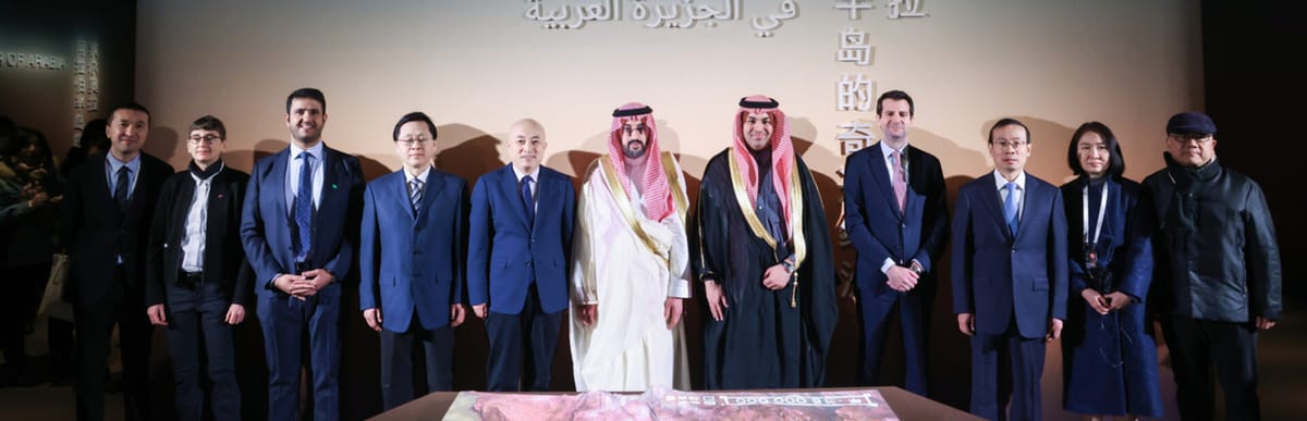 The Royal Commission for AlUla | RCU
